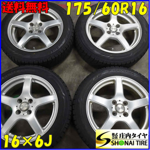 冬4本SET 会社宛 送料無料 175/60R16×6J 82Q ヨコハマ YOKOHAMA アイスガード IG60 2020年製 アルミ ラクティス 店頭交換OK 特価 NO,E3350