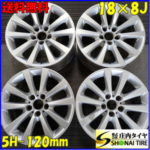 4本SET 会社宛 送料無料 18×8J BMW 5シリーズ M スポーツ 純正 アルミ ホイール 5穴 PCD 120mm +30 ハブ径72.6mm シルバー 特価 NO,C4224