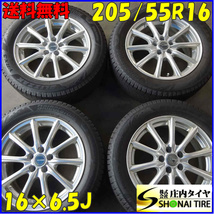 冬4本SET 会社宛送料無料 205/55R16×6.5J 91Q ブリヂストン ブリザック VRX3 2021年製 アルミ プリウス ウィッシュ インプレッサ NO,Z1793_画像1