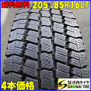 冬 4本SET 会社宛 送料無料 205/85R16 117/115 LT トーヨー DELVEX M934 地山 バリ溝 小型 トラック キャンター エルフ ダイナ NO,Z1627