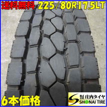 イボ残り 夏 MIX 6本SET 会社宛 送料無料 225/80R17.5 123/122 LT ブリヂストン ECOPIA M801II 2022年製 地山 中型 ミックス SNOW NO,E3691_画像1