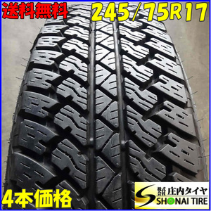 夏4本SET 会社宛 送料無料 245/75R17 112T ブリヂストン デュ―ラー A/T 2021年 クライスラー ジープ ラングラー 店頭交換OK 特価 NO,Z1915