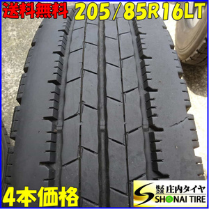 夏 4本SET 会社宛 送料無料 205/85R16 117/115 LT ダンロップ ENASAVE SPLT50 地山 深溝 小型トラック キャンター エルフ ダイナ NO,E3893