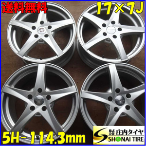 4本SET 会社宛送料無料 17×7J デザイン アルミ 5穴 PCD 114.3mm +38 ハブ径73mm アルファード ヴェルファイア SAI エルグラ 特価 NO,E3797