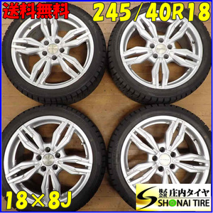 冬4本 会社宛 送料無料 245/40R18×8J 93Q ダンロップ WINTER MAXX WM02 アルミ アウディ A4 アバント シルバー 特価 店頭交換OK NO,C3388