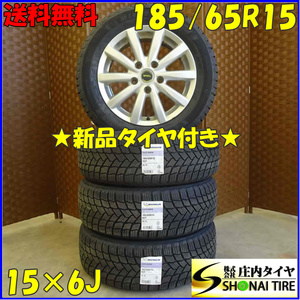 冬 新品 2021年 4本SET 会社宛 送料無料 185/65R15×6J 92T ミシュラン X-ICE SNOW アルミ ジャパンタクシー フリード 店頭交換OK NO,D1851