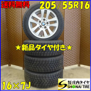 冬 新品 2022年製 4本SET 会社宛送料無料 205/55R16×7J 94H ミシュラン X-ICE SNOW BMW純正 アルミ 1シリーズ E87 3シリーズ E90 NO,D2046