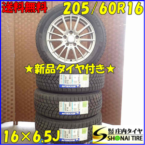 冬 新品 2021年製 4本 会社宛 送料無料 205/60R16×6.5J 96H ミシュラン X-ICE SNOW アルミ プリウスα ジューク ジェイド MAZDA3 NO,D2169