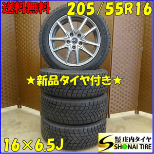 冬 新品 2022年製 4本SET 会社宛 送料無料 205/55R16×6.5J 94H ミシュラン X-ICE SNOW アルミ エスクァイア ブレイド ラフェスタ NO,D2038