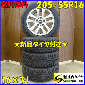 冬 新品 2022年製 4本SET 会社宛送料無料 205/55R16×7J 94H ミシュラン X-ICE SNOW BMW純正 アルミ 1シリーズ E87 3シリーズ E90 NO,D2045