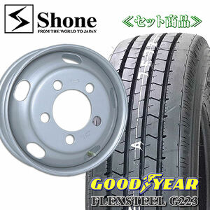 在庫要確認 ダイナ用 グッドイヤー FLEX STEEL G223 205/60R17.5 LT 鉄ホイール付 17.5×5.25 +113 1本価格 夏 NO,GY009SH363-1