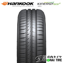 在庫要確認 会社宛 送料無料 ハンコック KINERGY ECO 2 185/65R14 86T 夏 4本価格 エアウェイブ モビリオ ウイングロード NO,HK173-04_画像2