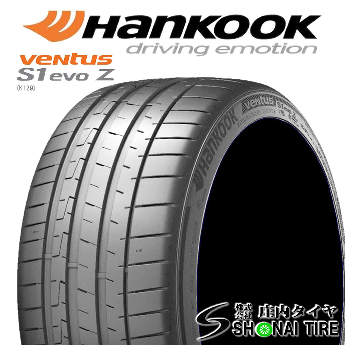 ハンコック VENTUS S1 evo3 K127 255/40R19 100Y XL オークション比較