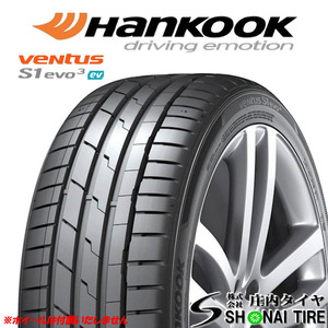 在庫要確認 会社宛 送料無料 ハンコック VENTUS S1 EVO3 ev K127E 235/55R19 101T 夏2本価格 新車装着品 Audi e-Tron 承認 NO,HK249-2