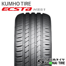 在庫要確認 会社宛送料無料 クムホ ECSTA HS51 165/50R16 75V 夏2本価格 NBOX デイズ ルークス キャスト コペン ムーヴ ワゴンR NO,KM006-2_画像2