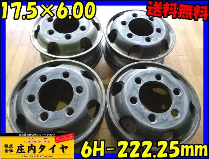 2023年最新】ヤフオク! -pcd 135 6穴(トラック、ダンプ)の中古品・新品
