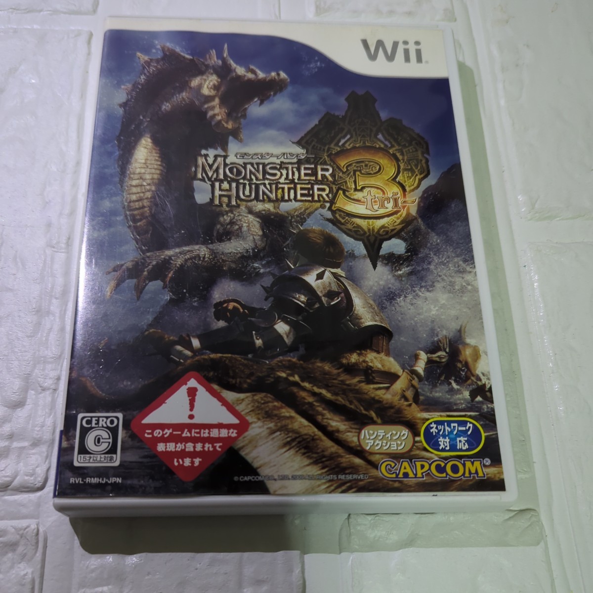 Wii モンスターハンター3 ☆LIMITED EDITION☆未開封 | ccq.com.sv
