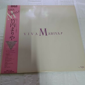  Takeuchi Mariya VIVA MARIYA the best album obi attaching lyric card attaching .