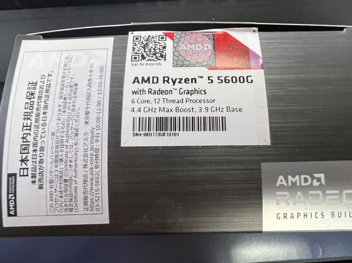 AMD Ryzen 5 5600G BOX | JChere雅虎拍卖代购