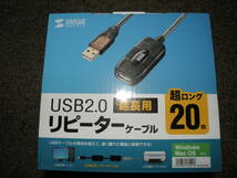 7個セット 送料込み サンワサプライ SANWA SUPPLY KB-USB-R220 [USB2.0 リピーターケーブル 20m]_画像3