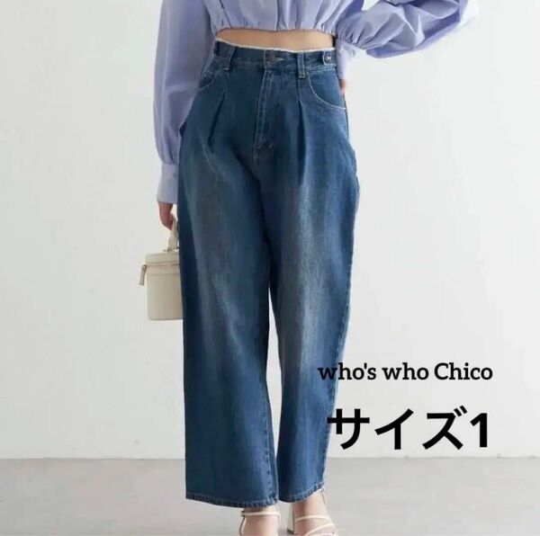 chico チコ　タックワイドデニムパンツ　1 M L フーズフーチコ　ジーンズ ワイドパンツ デニムパンツ　韓国　パンツ