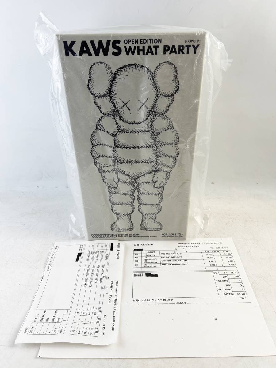 2023年最新】Yahoo!オークション -カウズ kaws フィギュア