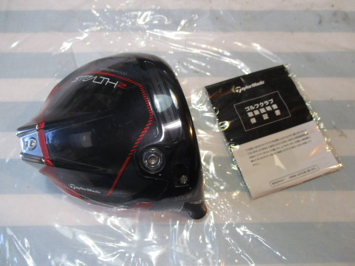 売上実績NO.1 HD 新品日本仕様正規品 テーラーメイドステルス2HD dcrm