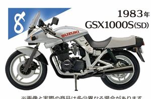 ef игрушки F-toys миникар Vintage мотоцикл комплект 10 Suzuki Katana SUZUKI GSX1100S меч 1983 GSX1000S SD
