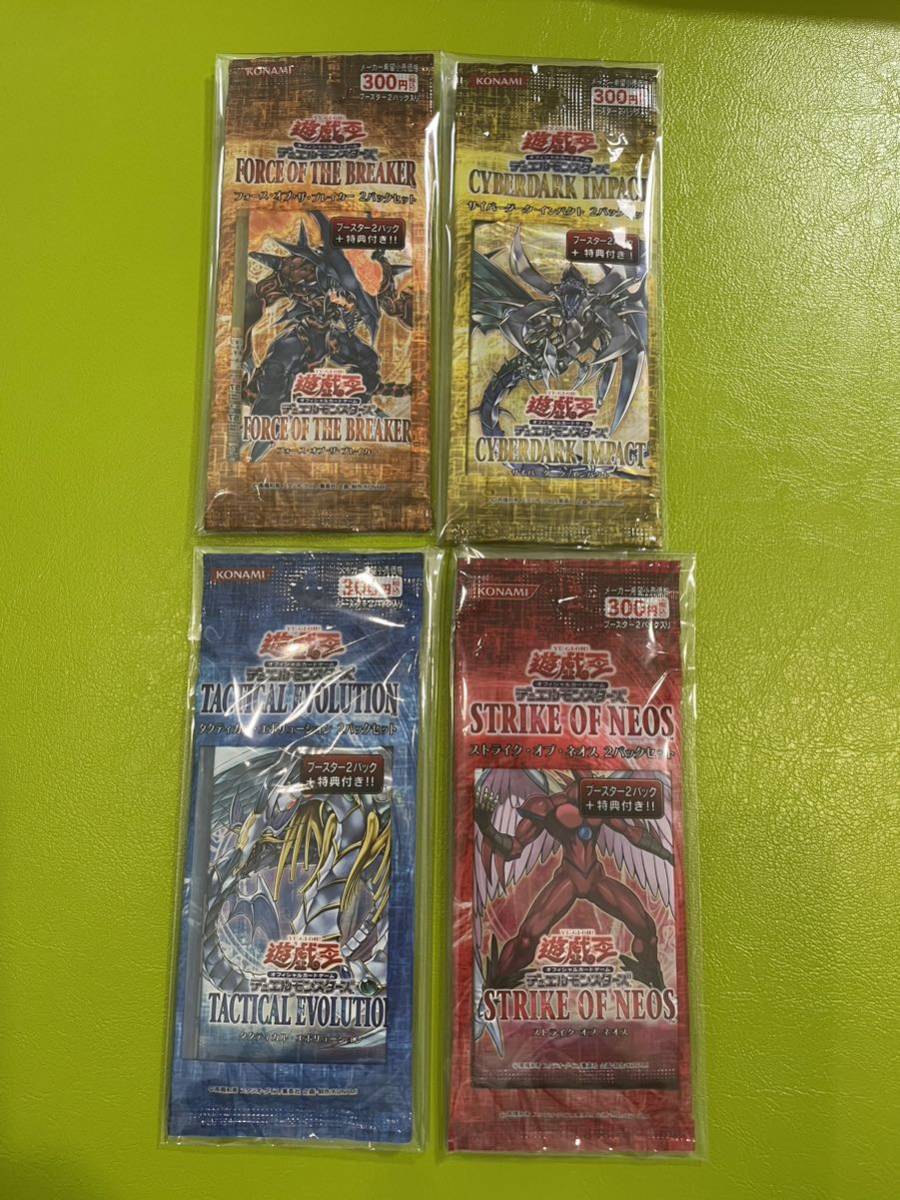 ヤフオク! -「遊戯王 絶版 パック」の落札相場・落札価格