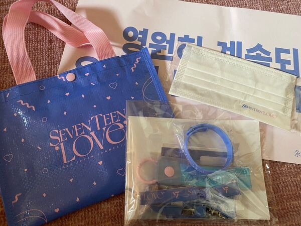 seventeen LOVE プレミアムシート特典