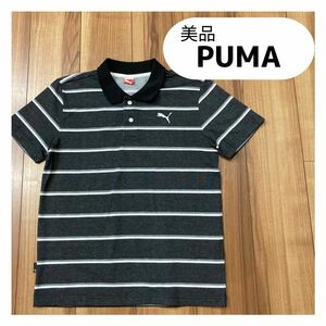 美品 PUMA プーマ ポロシャツ 半袖 ボーダー 刺繍ロゴ ワンポイント ブラック サイズM 玉mc1596