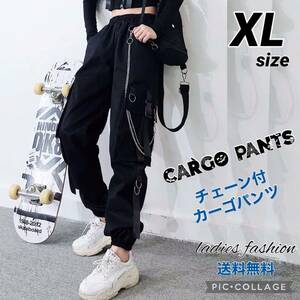# цепь имеется чёрный брюки-карго [ XL size ] Корея мода Street 