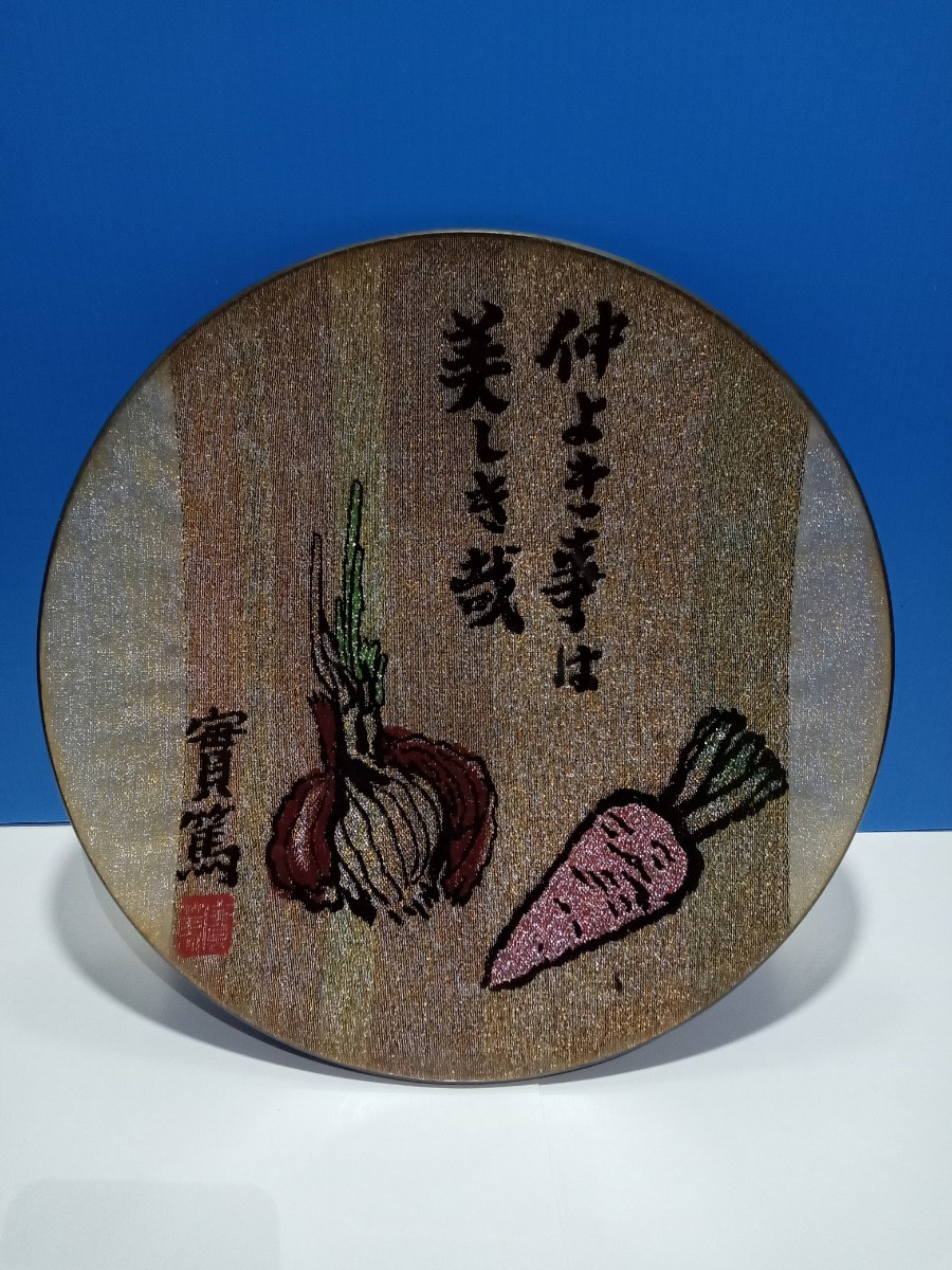 2023年最新】ヤフオク! -實篤の中古品・新品・未使用品一覧
