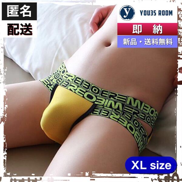 【新品・送料無料】メンズセクシーストラップビキニ　ＸＬ　スポーティ　ファッション　メンズビキニ セクシー ビキニ 男性下着