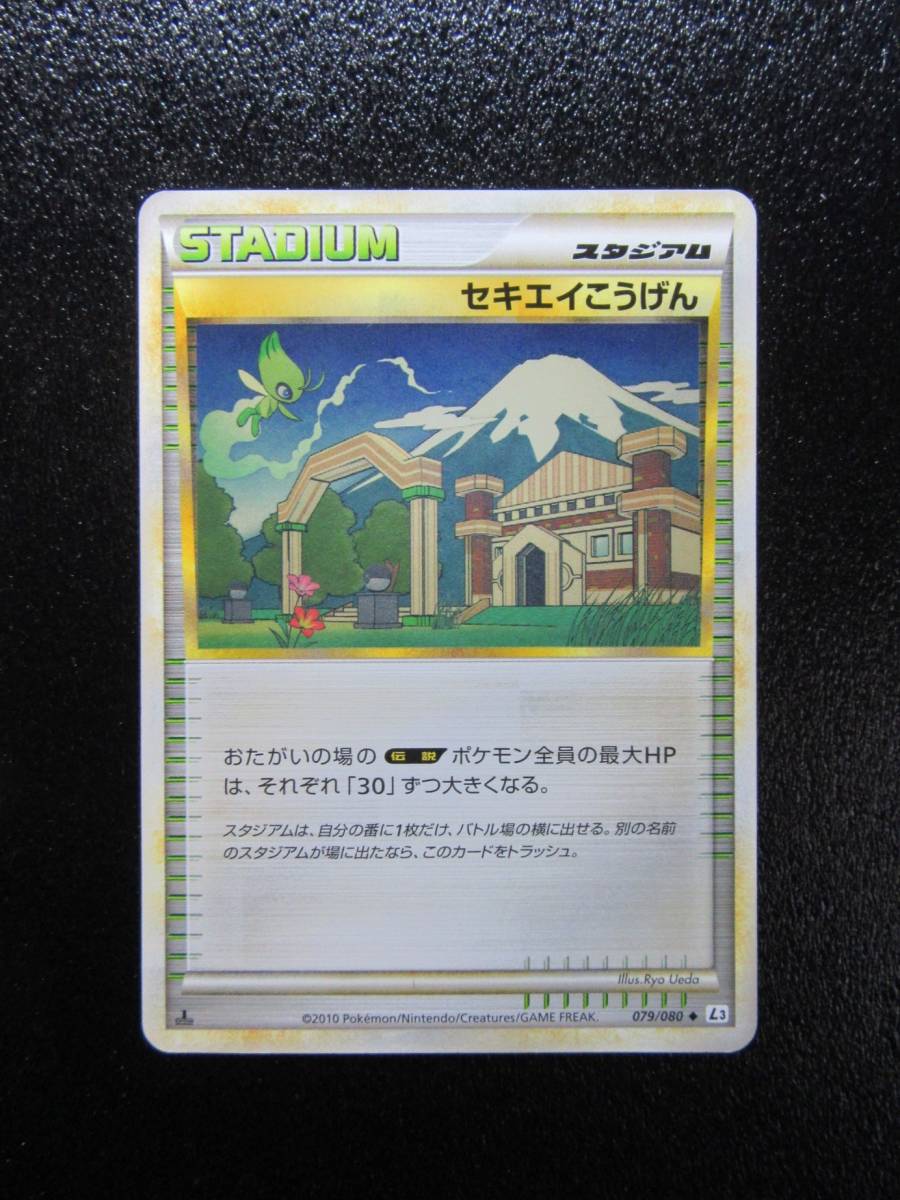 2025年最新】Yahoo!オークション -こうげん(ポケモンカード 2025年最新】Yahoo!オークション -こうげん(ポケモンカード