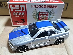 トミカ30周年限定品 日産スカイラインGT-R R34 ver.2