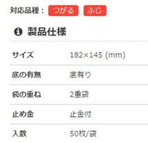 果実袋掛け用袋 りんご 二重果実掛袋 りんご用 K-24 50枚入_画像4