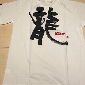 黒龍酒造 仕込みTシャツ L size