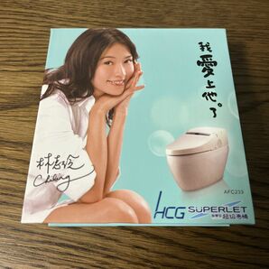 HCGメモ帳