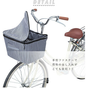 ☆ チドリ柄 自転車カゴカバー おしゃれ 前 通販 前カゴカバー 自転車 前カゴ 大型 前かごカバー 2段式 前 かごカバー バスケットカバーの画像4