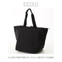 ☆ レッド motteru エコバッグ 保冷 通販 モッテル クルリト コンビニ 保冷バッグ 弁当 折りたたみ コンパクト おしゃれ かわいい ブラン_画像4