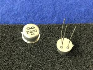 2SD593【即決即送】サンケン トランジタ [5-29-23/300433M] Sanken Transistor ２個