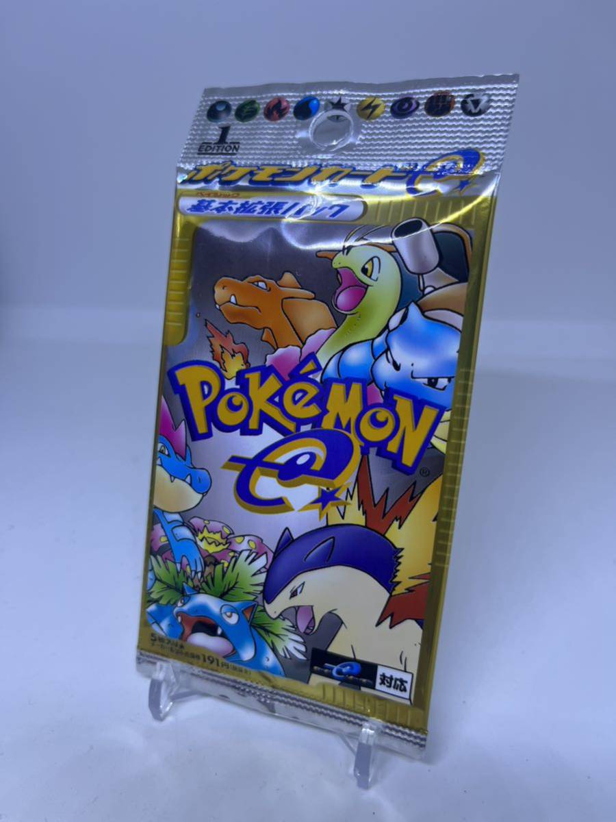 Yahoo!オークション -「ポケモンカードe 未開封」の落札相場 Yahoo!オークション -「ポケモンカードe 未開封」の落札相場
