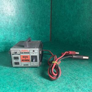 *CELLSTAR/ Cellstar industry * super inverter *DA-300SE*DC12V-AC100V 300W 50/60Hz charger / transformer * operation verification ending *