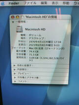 Apple eMac PowerPC G4 1.25GHz/メモリ 1GB/HDD 80GB/MacOS X 10.3.5 インストール 動作品_画像5