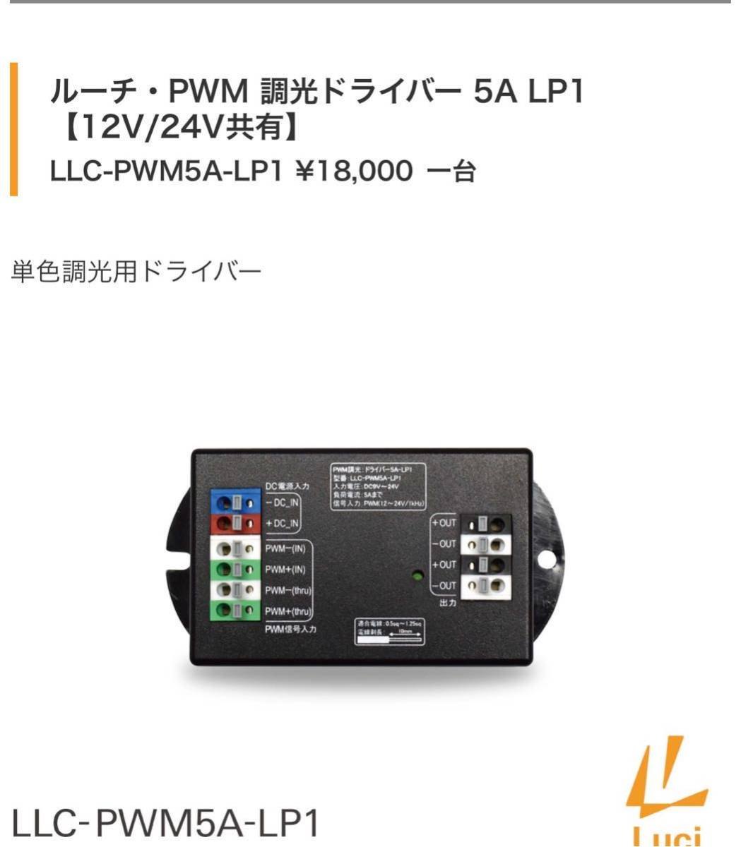 2023年最新】Yahoo!オークション -luciの中古品・新品・未使用品一覧