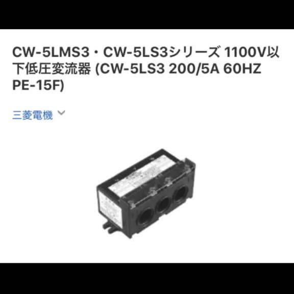 2025年最新】Yahoo!オークション -計器用変成器の中古品・新品 2025年最新】Yahoo!オークション -計器用変成器の中古品・新品