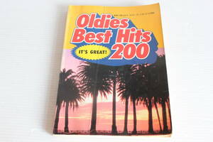 Oldies Best Hits 200 英語で歌えるオールディーズ・ベスト・ヒット200