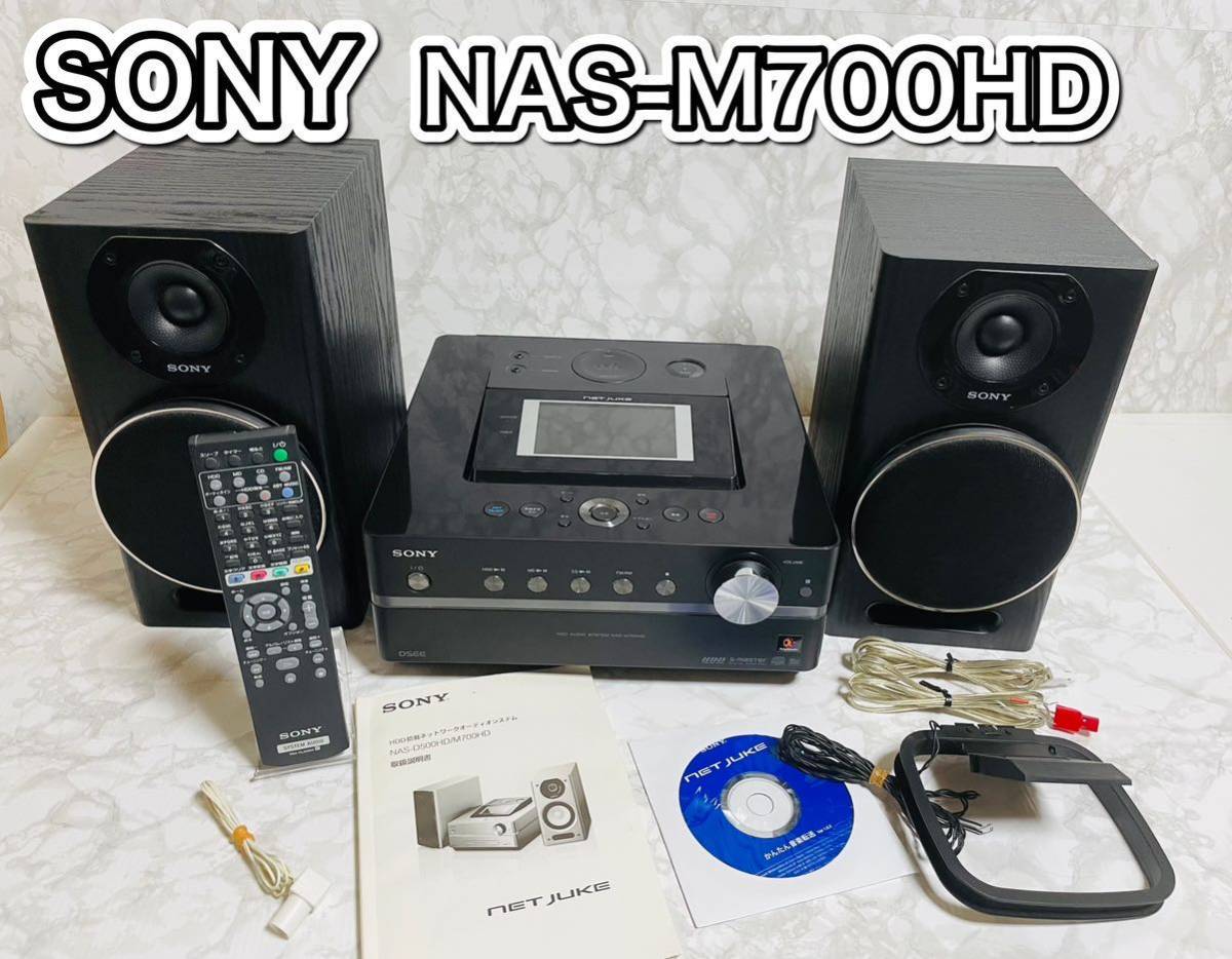 ヤフオク! -「nas-m700hd」の落札相場・落札価格