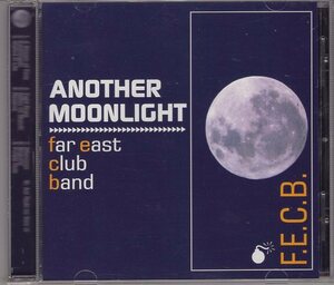 ファー・イースト・クラブ・バンド ANOTHER MOONLIGHT